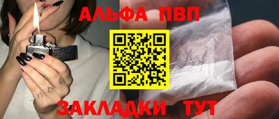 марки nbome Бийск