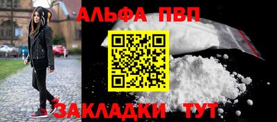 2c-b Апшеронск