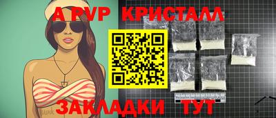 спайс Апрелевка