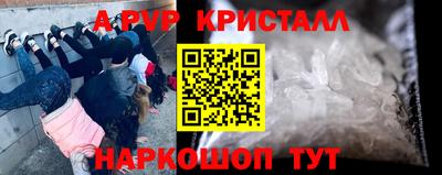 спайс Апрелевка