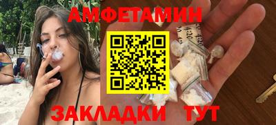 марки nbome Бийск