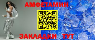 спайс Апрелевка