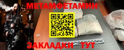 гашиш Беслан