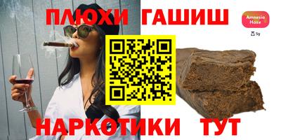 гашиш Беслан