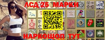 марки nbome Бийск