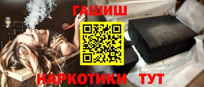 марки nbome Бийск