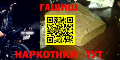 спайс Апрелевка