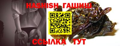 спайс Апрелевка