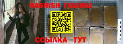 спайс Апрелевка