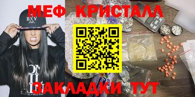 гашиш Беслан