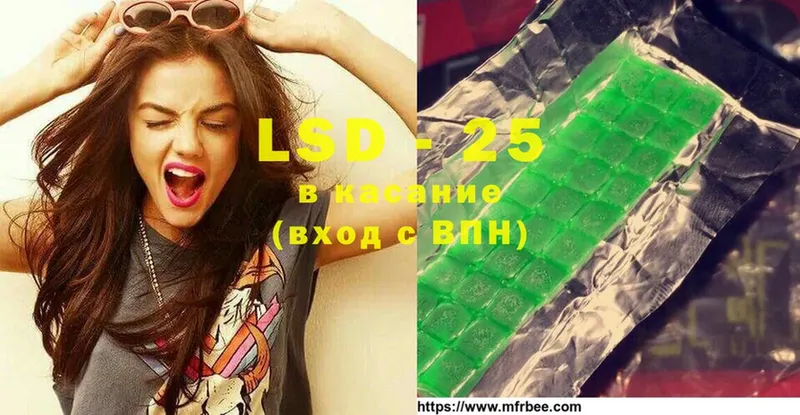 LSD-25 экстази ecstasy  Десногорск 