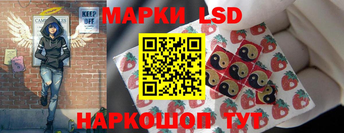 LSD-25 экстази  Лсд 25 экстази ecstasy  Десногорск  ЛСД экстази кислота 