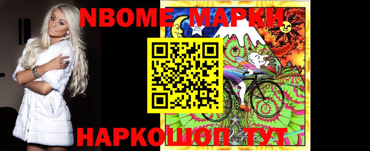 Меф мяу мяу Десногорск