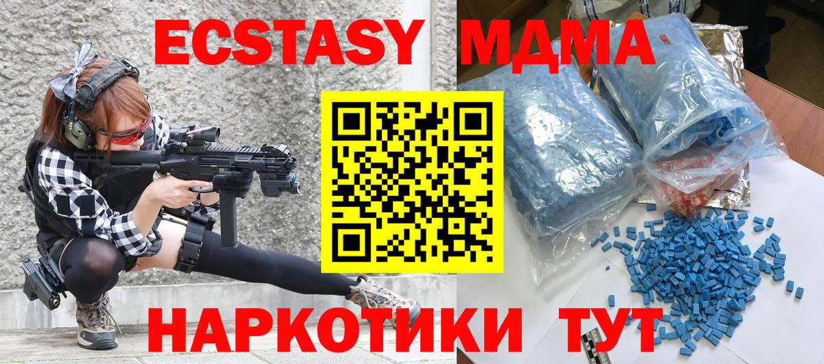 Мефедрон  Бошки Шишки  Хэш  Канабис  Десногорск  Вход с VPN  Метамфетамин  Цена  COCAIN 