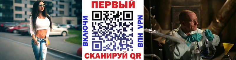 МЕТАМФЕТАМИН мет  Десногорск 