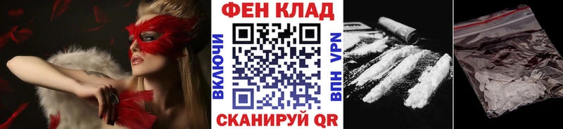 МЕТАМФЕТАМИН Декстрометамфетамин 99.9% Десногорск