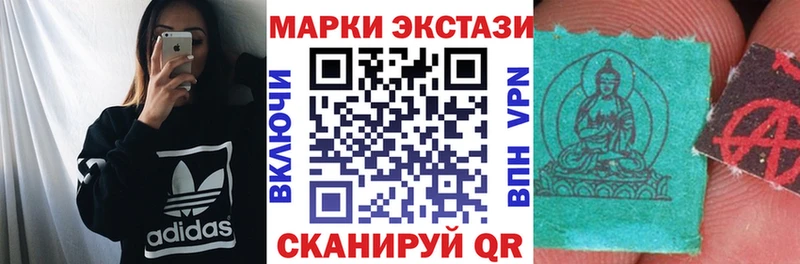 Марки 25I-NBOMe 1,5мг Десногорск