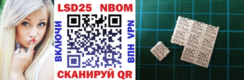 omg вход Десногорск Марки 25I-NBOMe 1,8мг