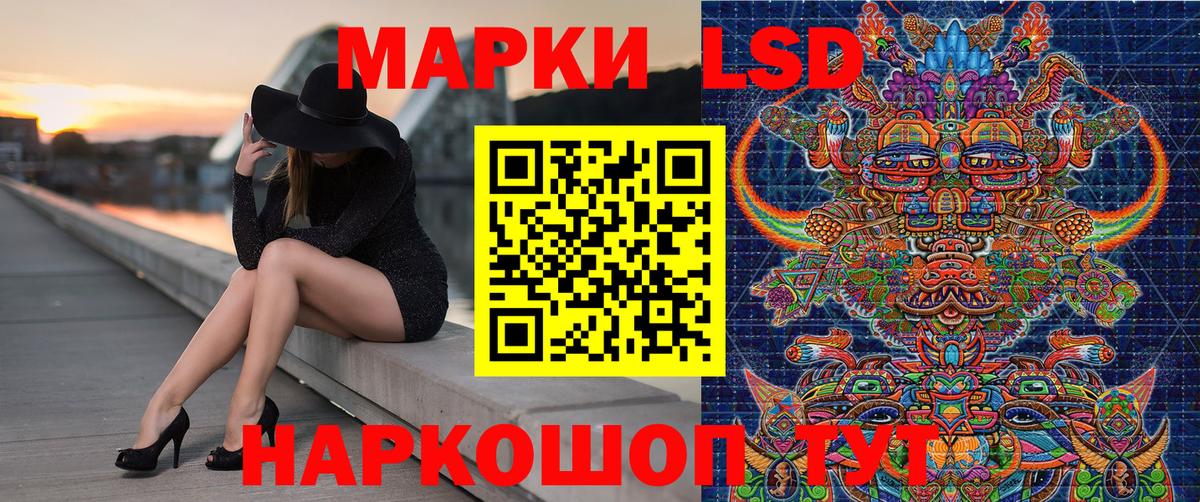 Десногорск  Наркотические марки 1,8мг  Вход с VPN 