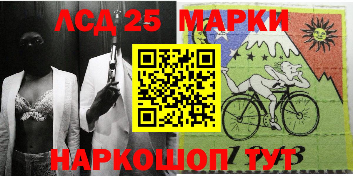 как найти наркотики  Марки N-bome 1,5мг  Десногорск  Марки N-bome 1,5мг 