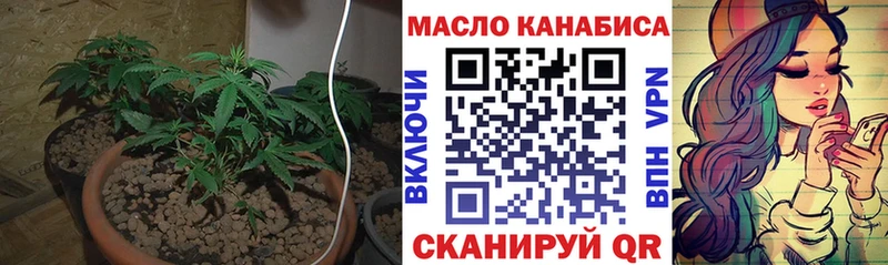 Дистиллят ТГК вейп  купить  цена  Десногорск 
