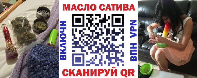 ТГК Wax Десногорск