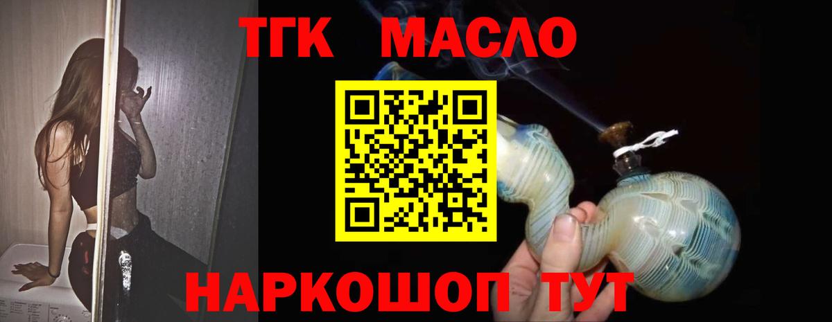 Дистиллят ТГК концентрат Десногорск