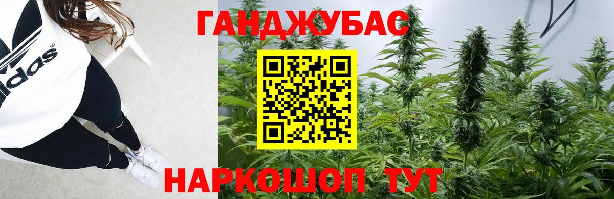 Шишки марихуана тримм Десногорск