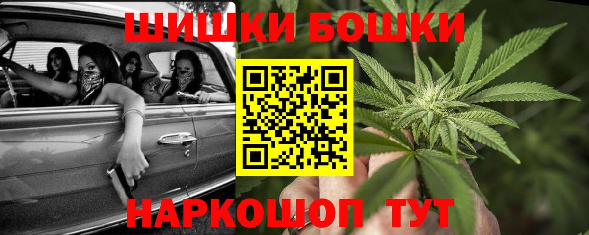 Шишки марихуана конопля  Шишки марихуана тримм  Вход с VPN  МАРИХУАНА семена  Бошки марихуана AK-47  Десногорск 